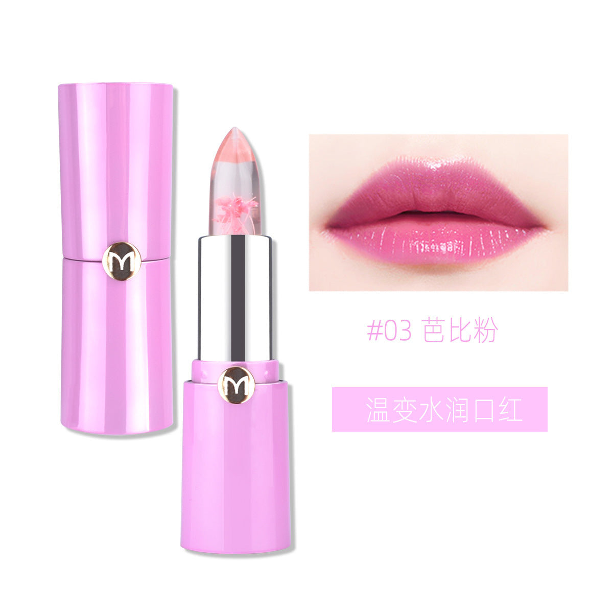 Color Changing Lipstick -Moisturizing