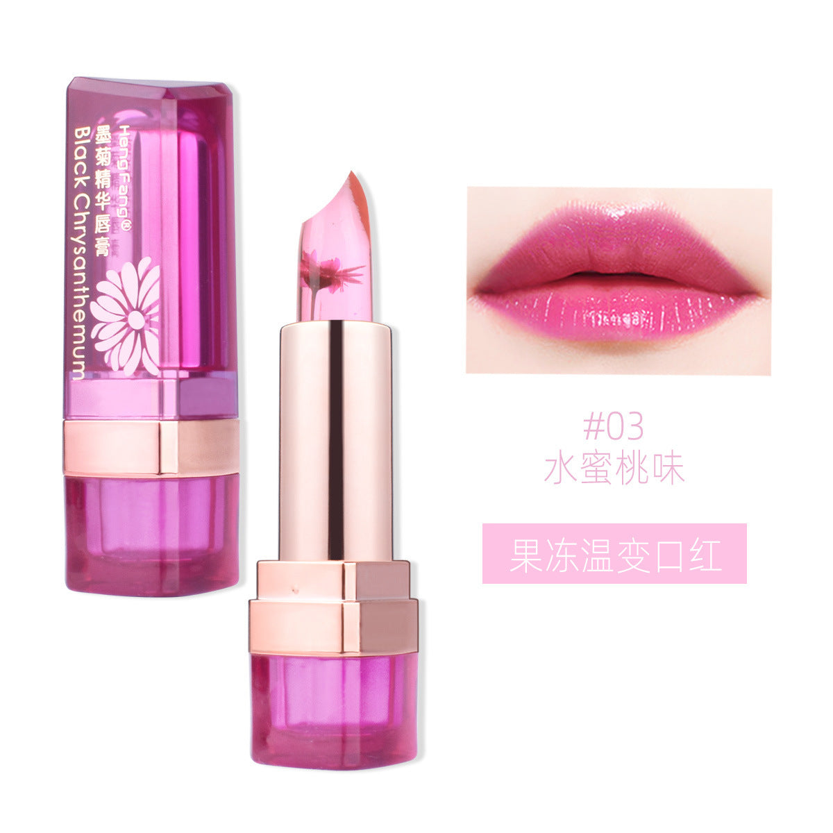 Color Changing Lipstick -Moisturizing