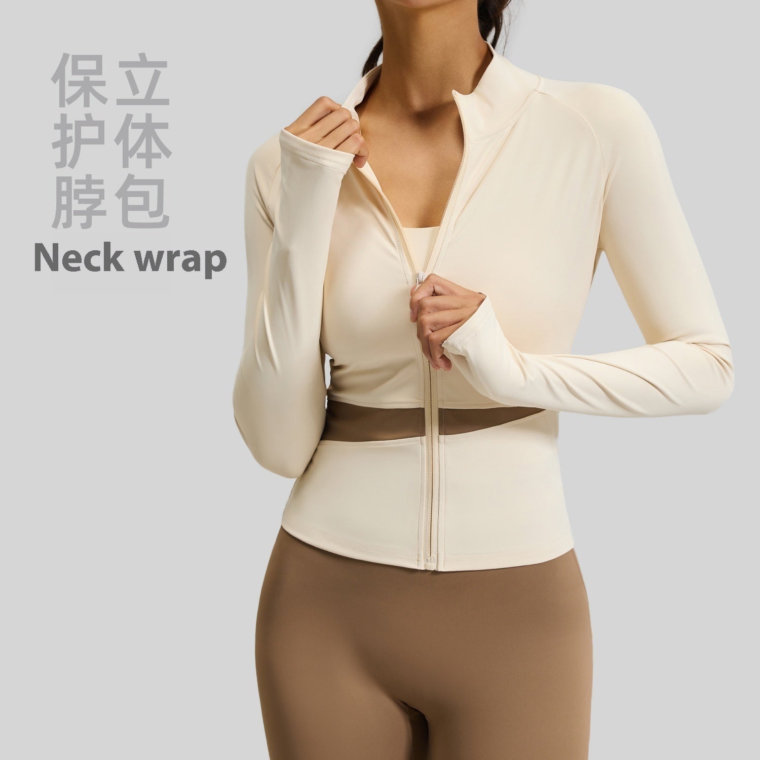 Yoga Suit /Feel High Elastic