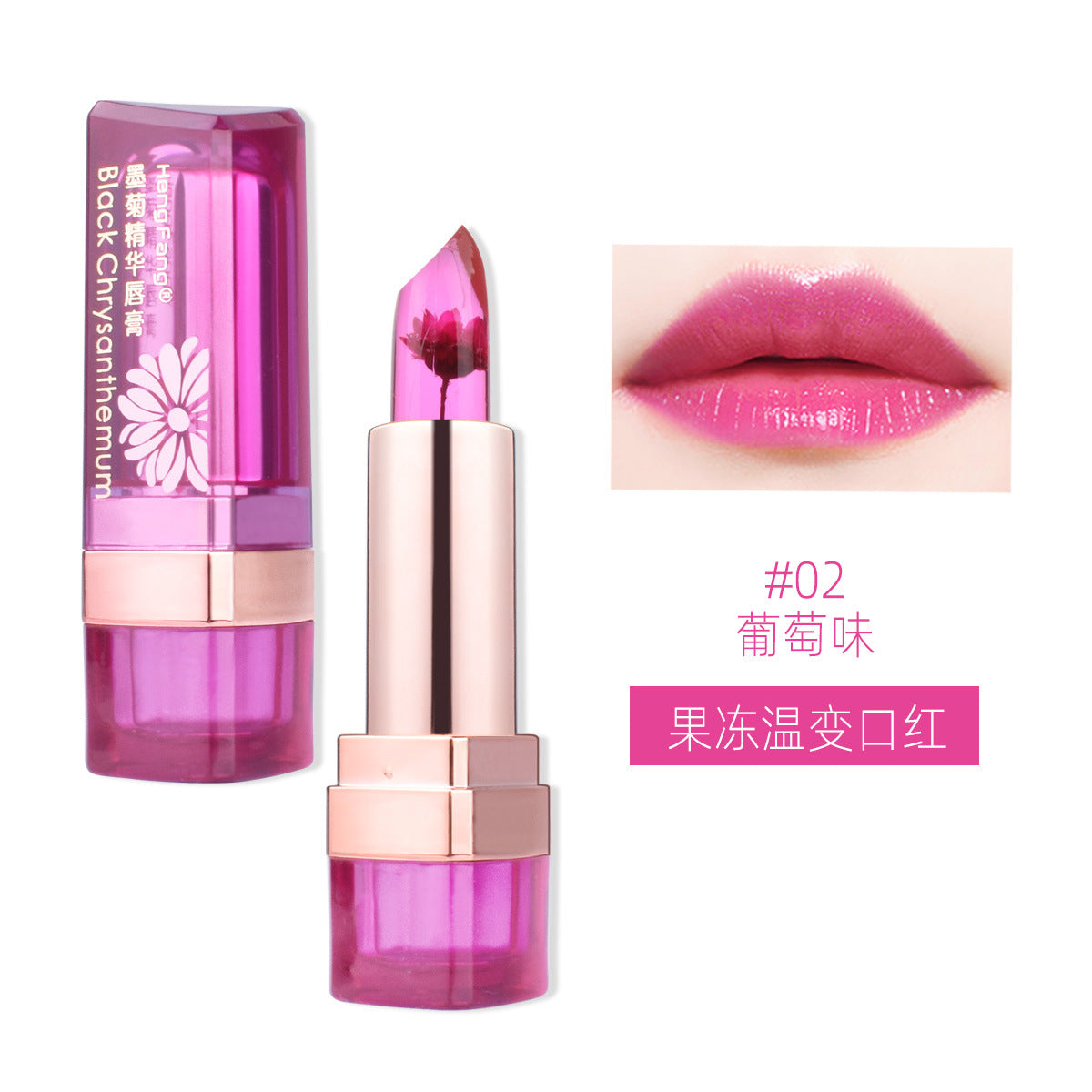 Color Changing Lipstick -Moisturizing