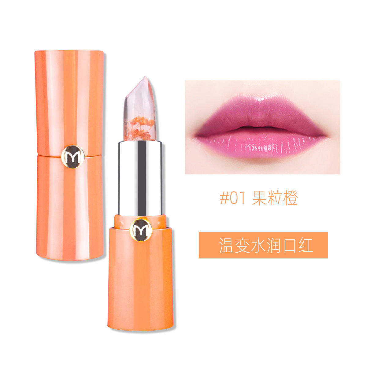 Color Changing Lipstick -Moisturizing