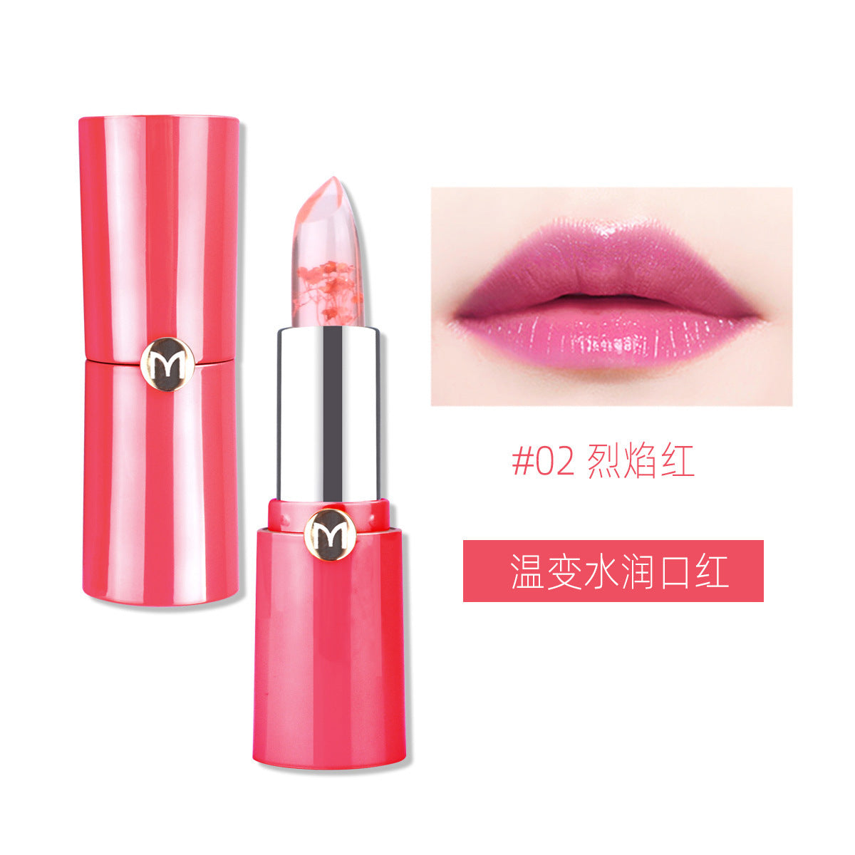 Color Changing Lipstick -Moisturizing